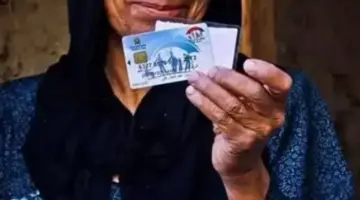 دليل المواطن للتقديم في برنامج تكافل وكرامة: المستندات المطلوبة والشروط الواجب توافرها